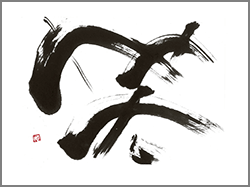emishiki-logo.png