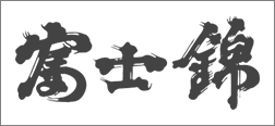 fujinishiki-logo.png