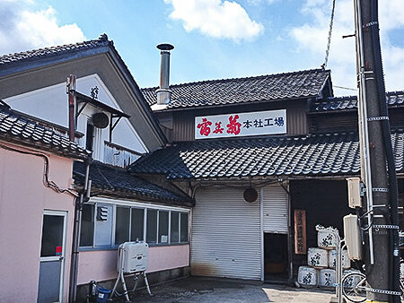 fumigiku-shuzo.jpg