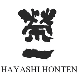 hayashihonten-logo.png