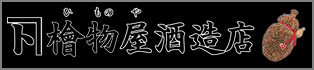 himonoya-logo.png