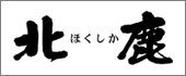 hokushika-logo.png