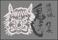 kiyosuzakura-logo.png
