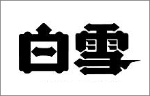 konishi-logo.png