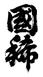 kunimare-logo.png