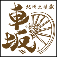 kurumasaka-logo.png