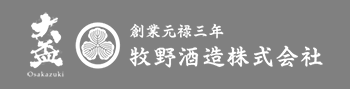 makino-logo.png