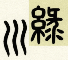 midorikawa-logo.png