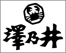 sawanoi-logo.png