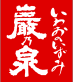 shimizu-kanagawa-logo.png
