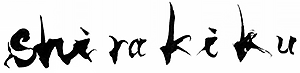 shirakiku-logo.png