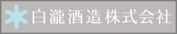 shirataki-logo.png