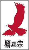 takamasamune-logo.png