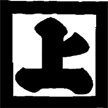 takasago-logo.png