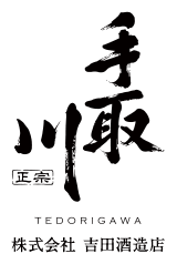 tedorigawa-logo.png