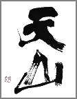 tenzan-logo.png
