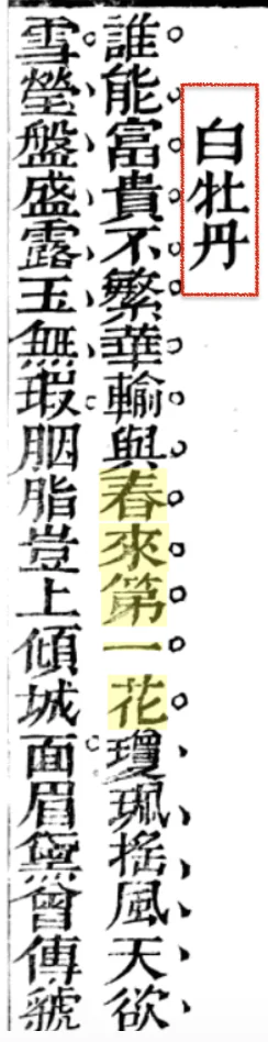 จับภาพหน้าจอ-2559-05-10-เวลา-23-10-19-png.22963.png