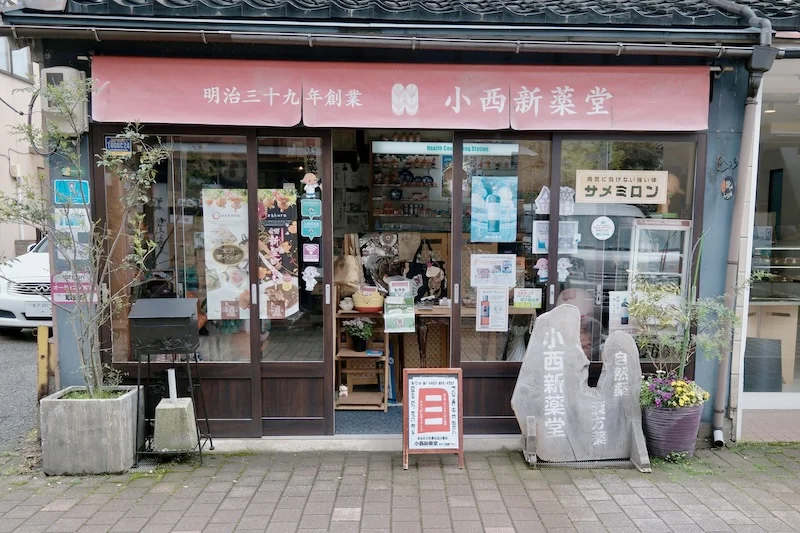 小西.JPG