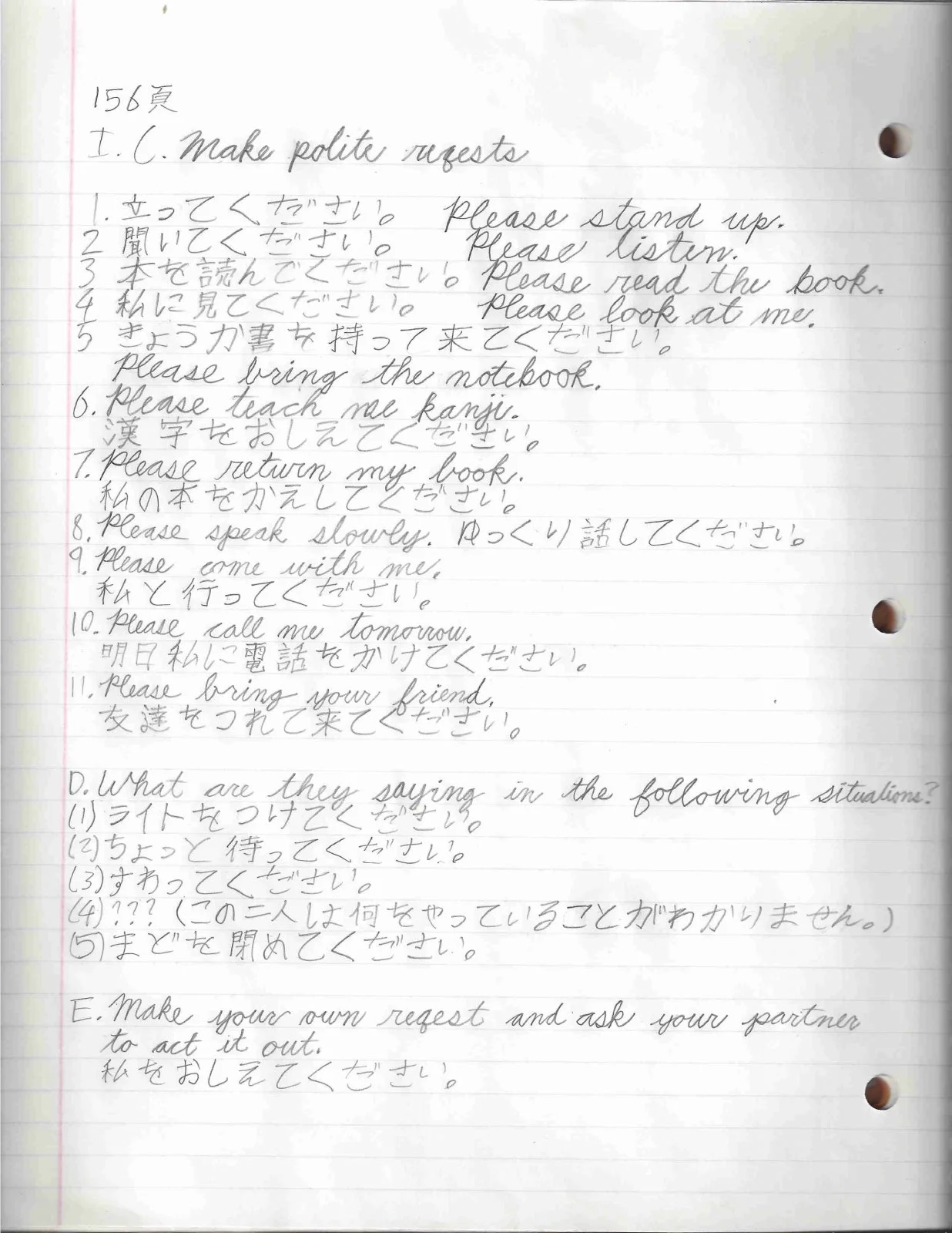 第6課-1.jpg