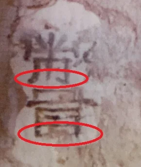 警.jpg