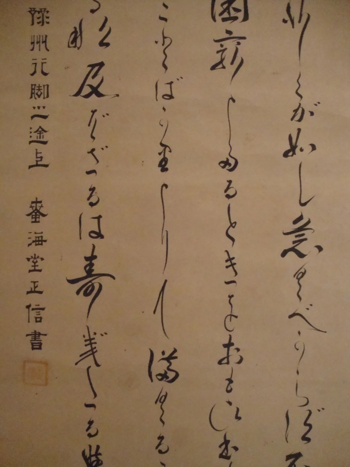 010 - Copy.JPG