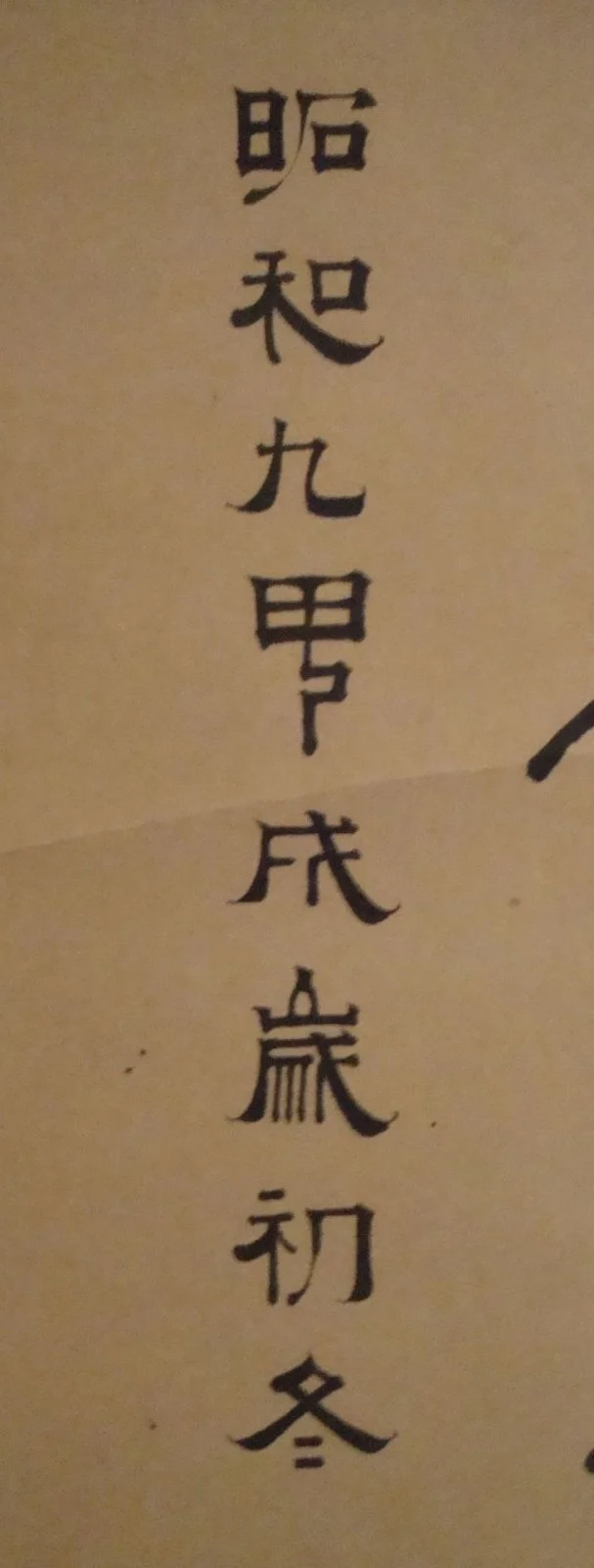 012 - Copy.JPG