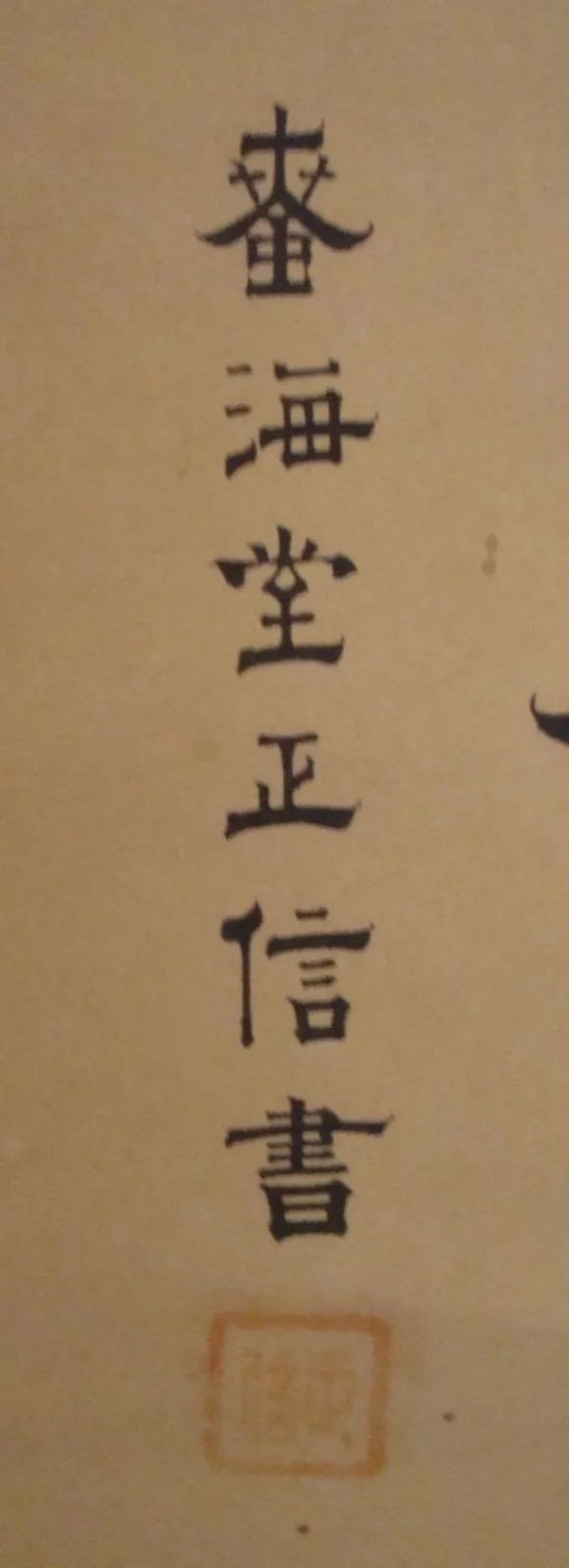 014 - Copy.JPG