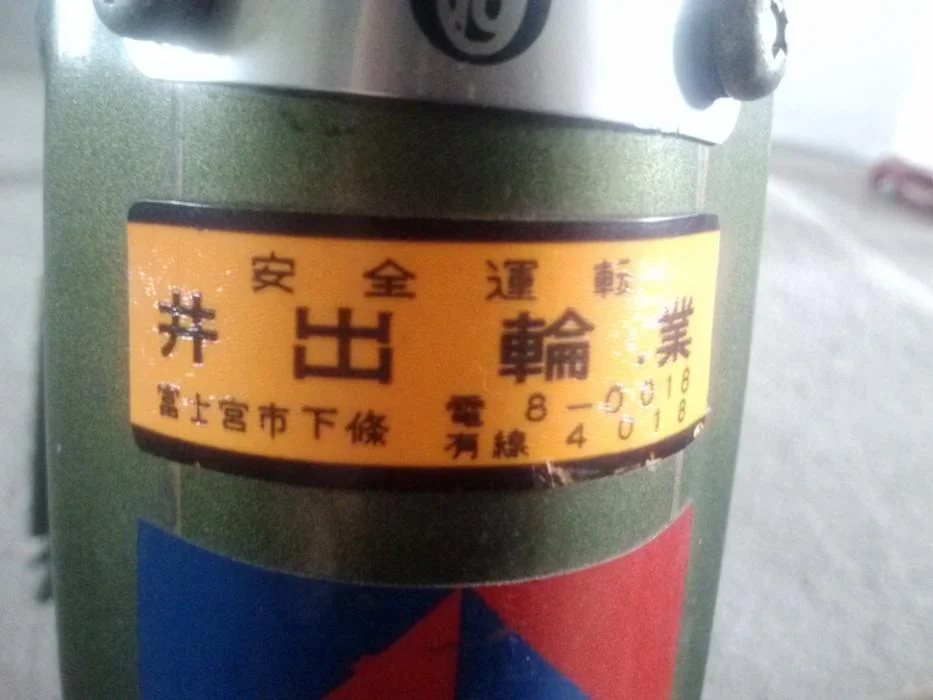 0323131557.jpg