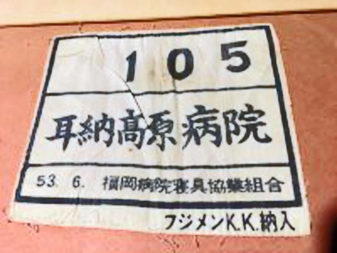 105.jpg