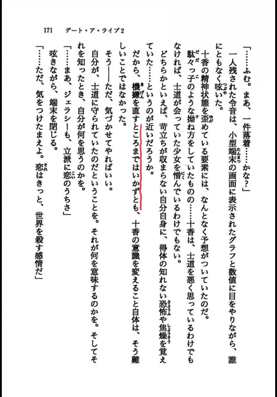 11E5ABD1-DCEA-4E51-8728-6745CD357172.jpeg