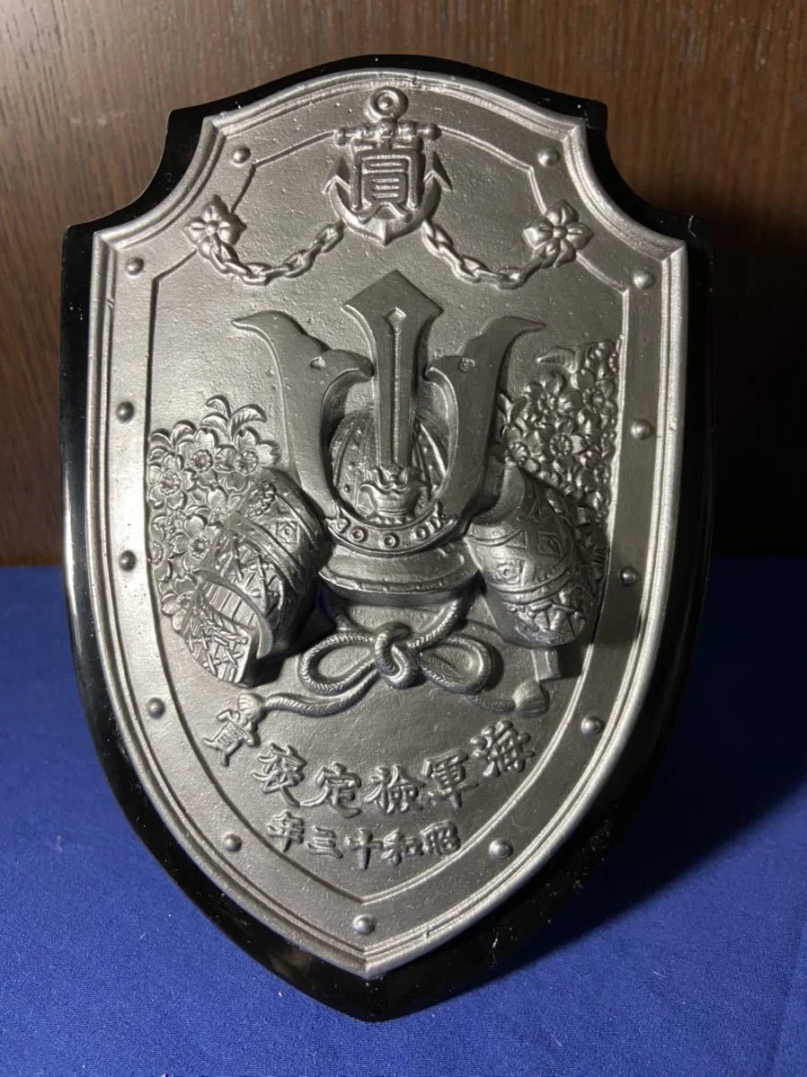 1938  award.jpg