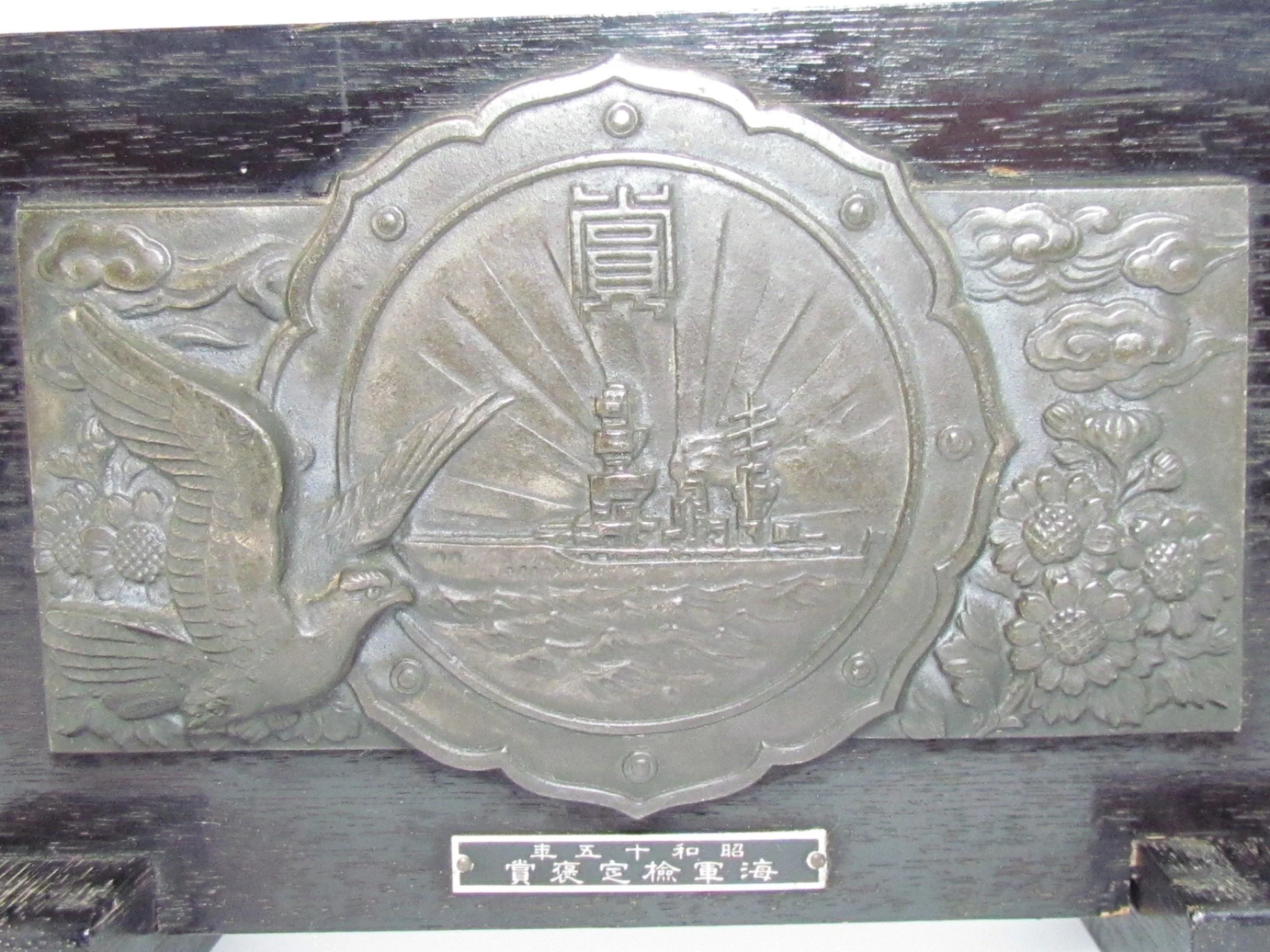 1940 mine 7.jpg