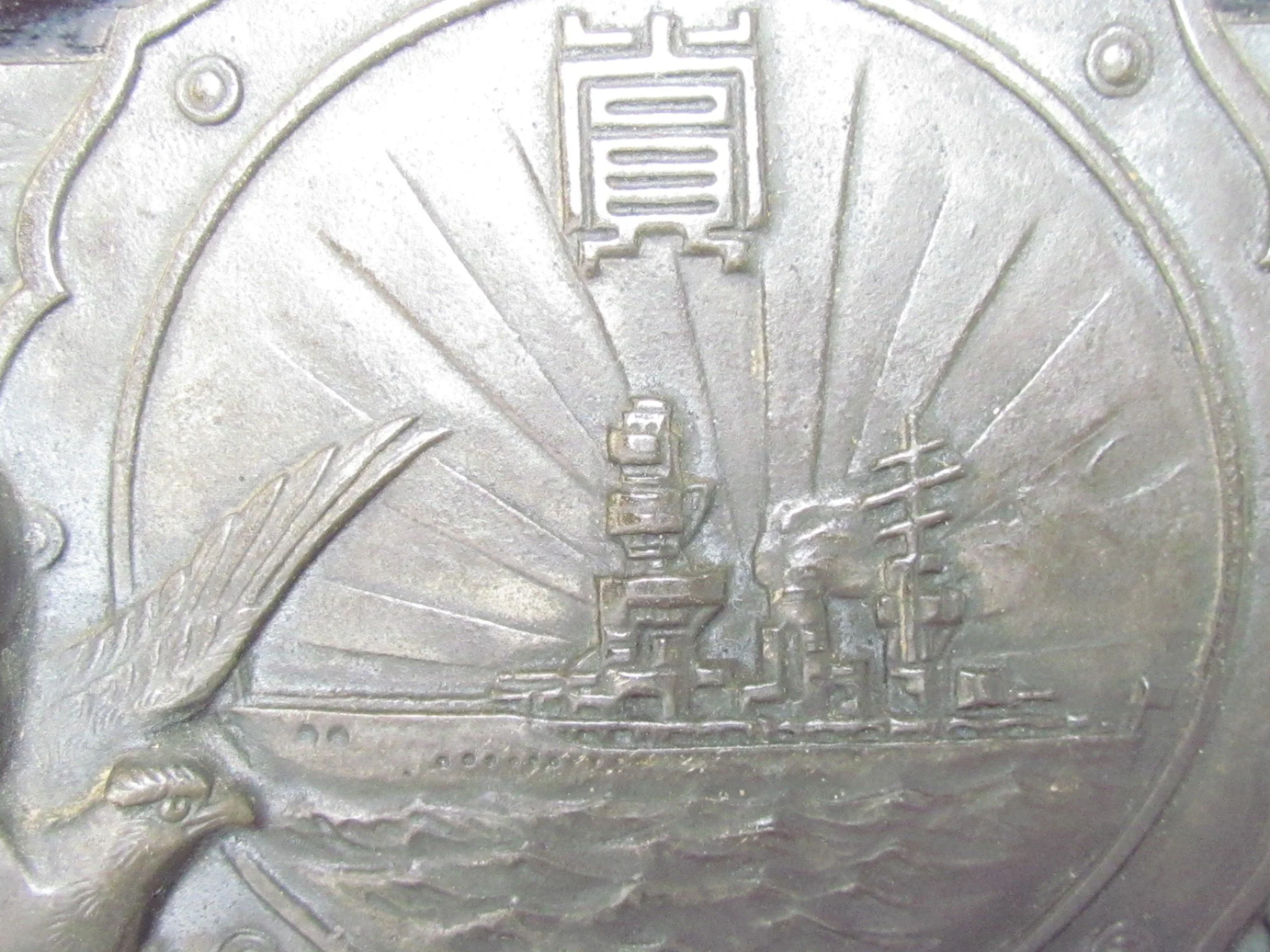 1940 mine 8.jpg