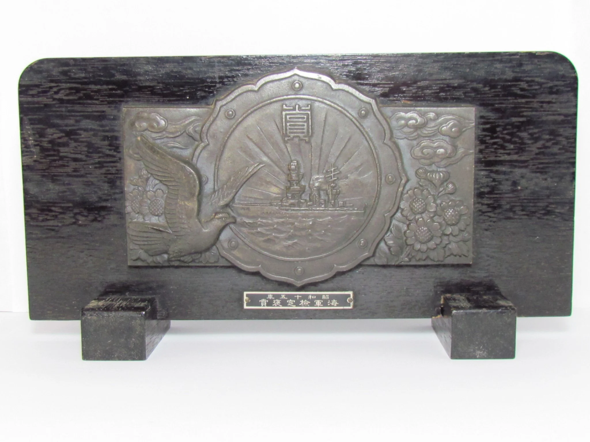 1940 mine.jpg