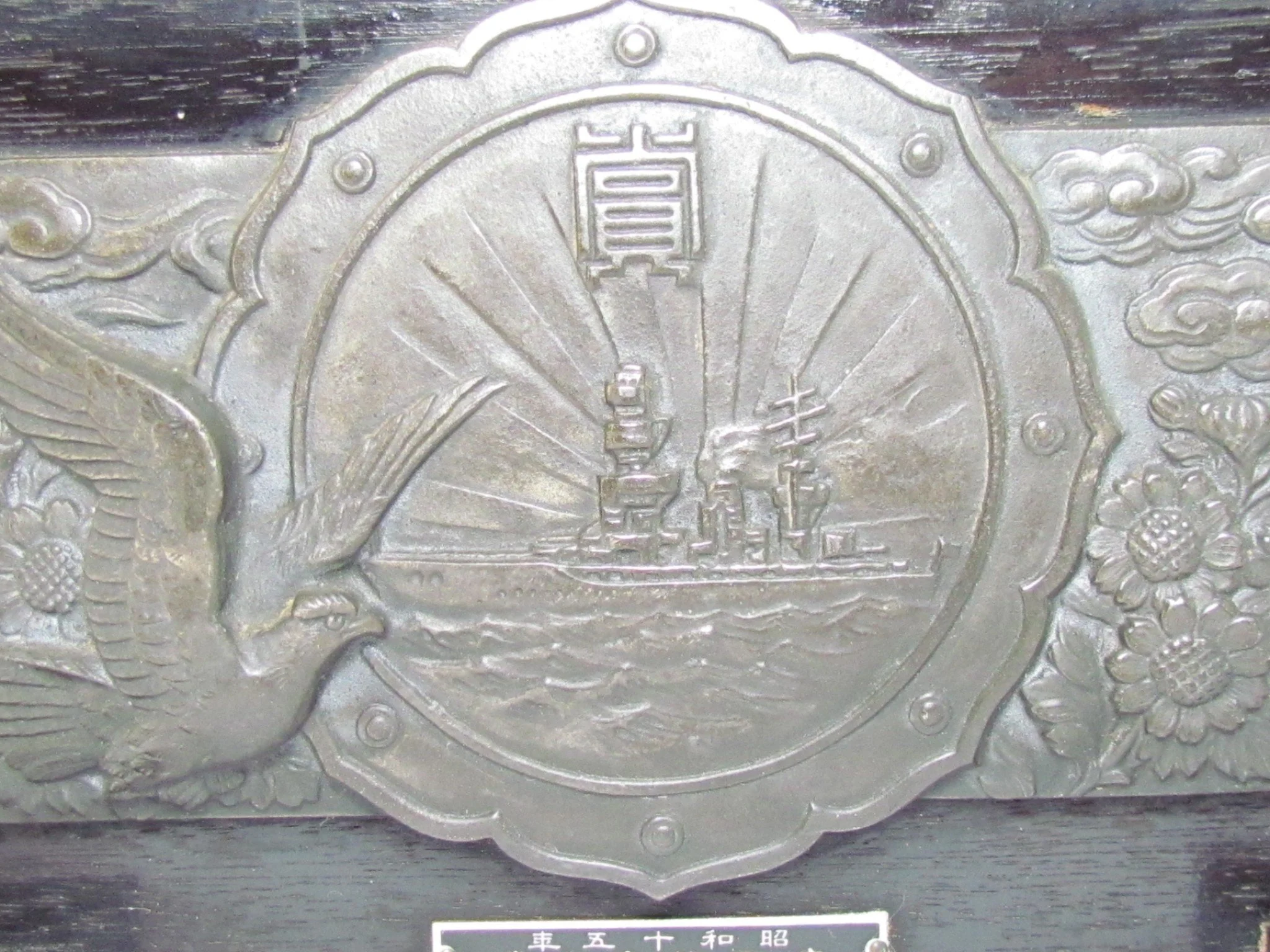 1940 mine2.jpg