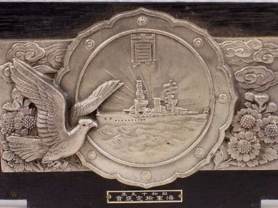 1940 navy award.jpg