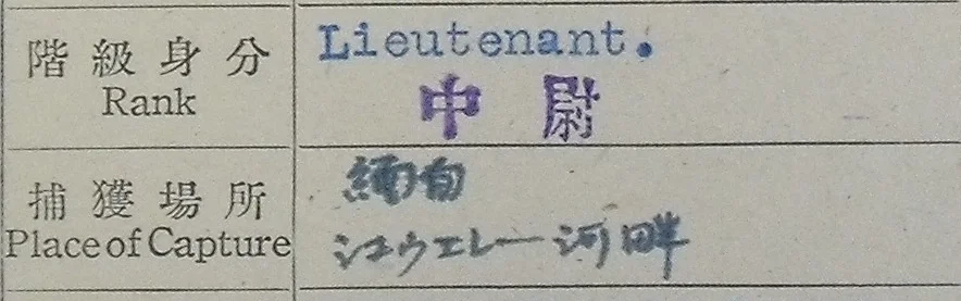 1943.JPG