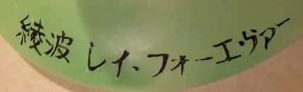 2011-12-10 01.01.32.jpg
