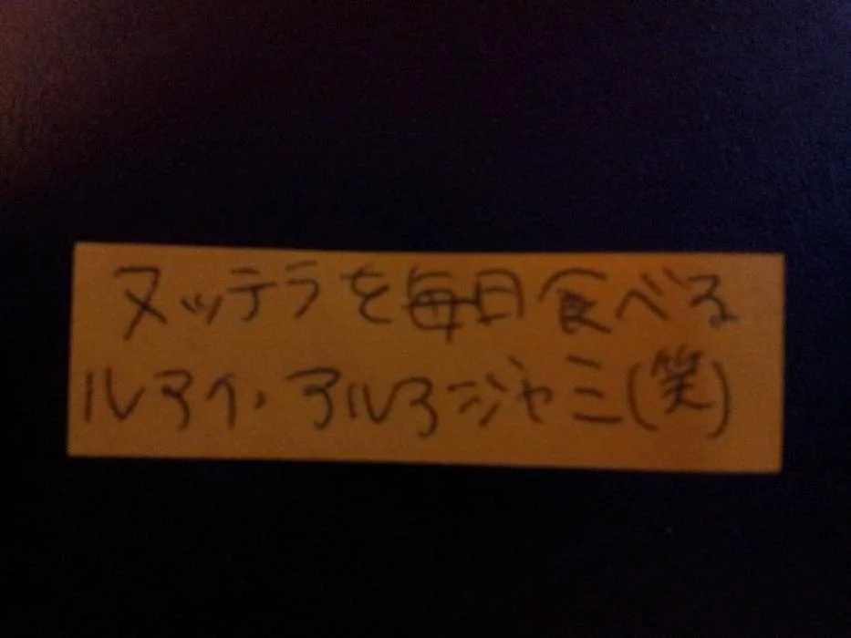 20120310_200557.jpg