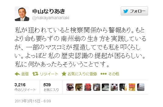 20130317113228d20.jpg