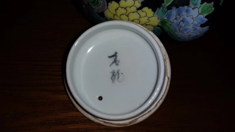 20150327_231539 (Copy).jpg