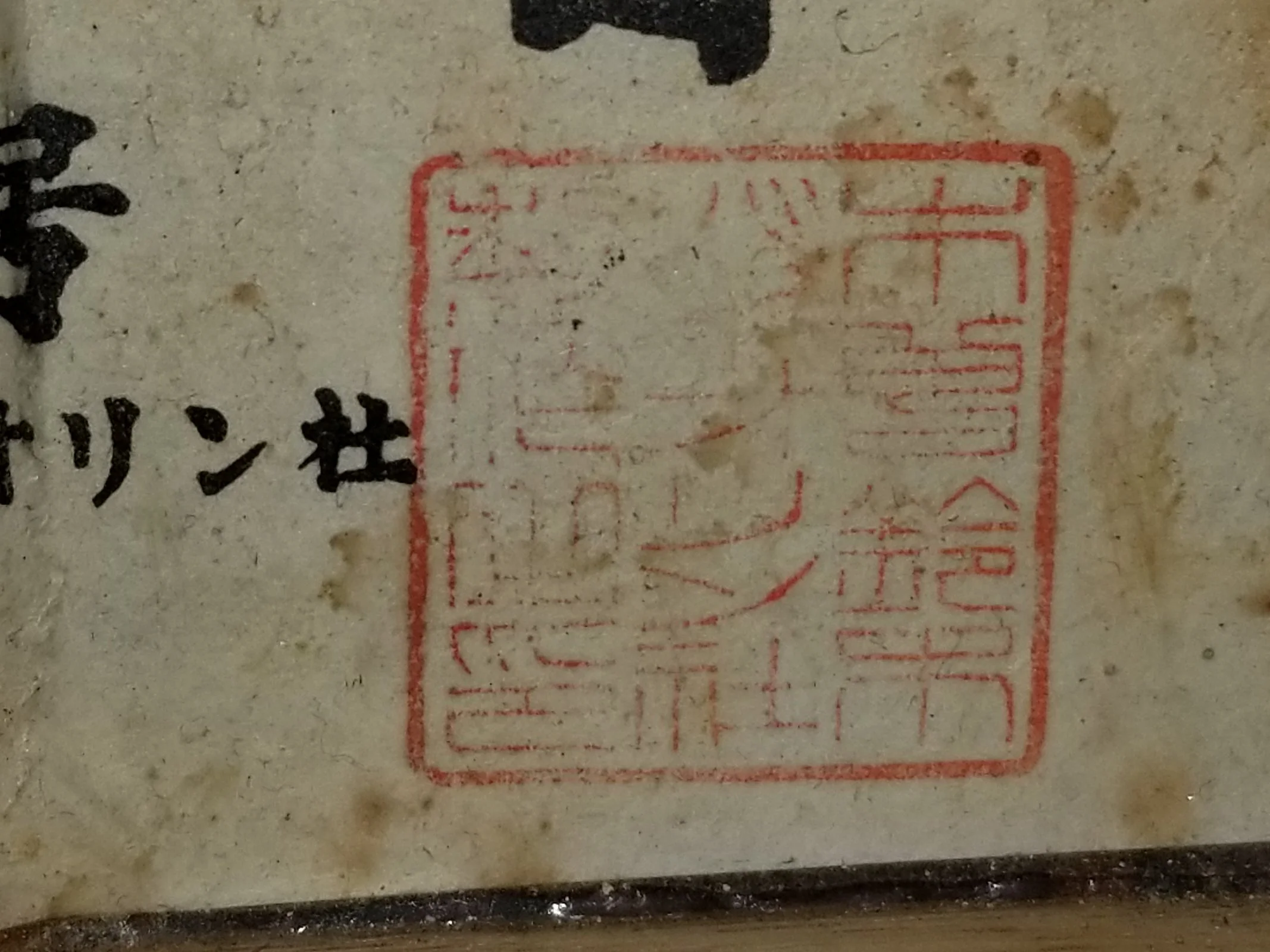 20201218_204456.jpg