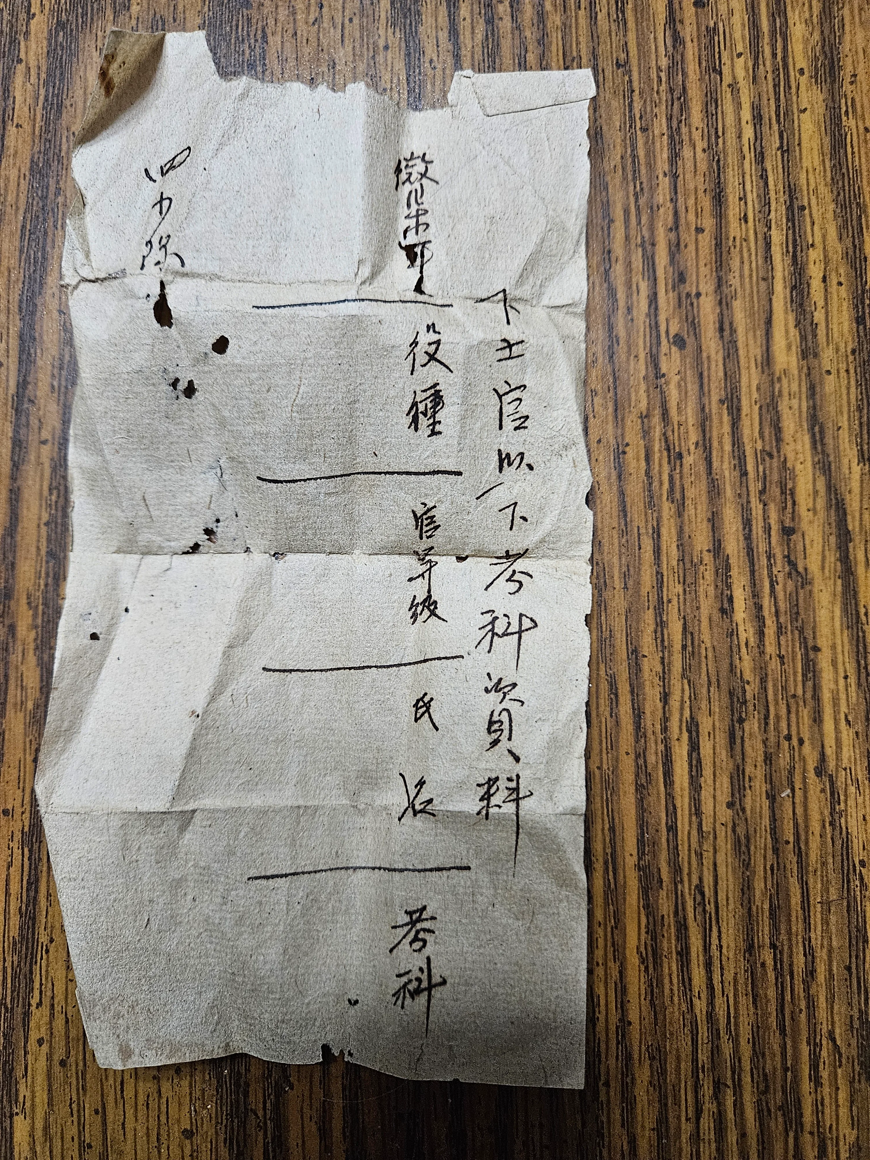 20250919_192257.webp
