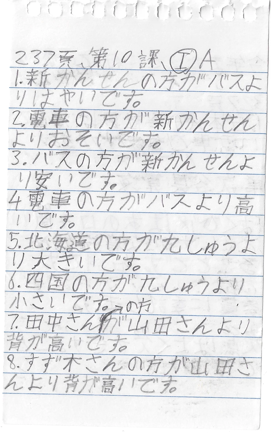 237-1a.png