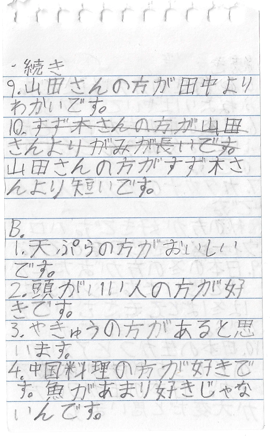 237-1b.png
