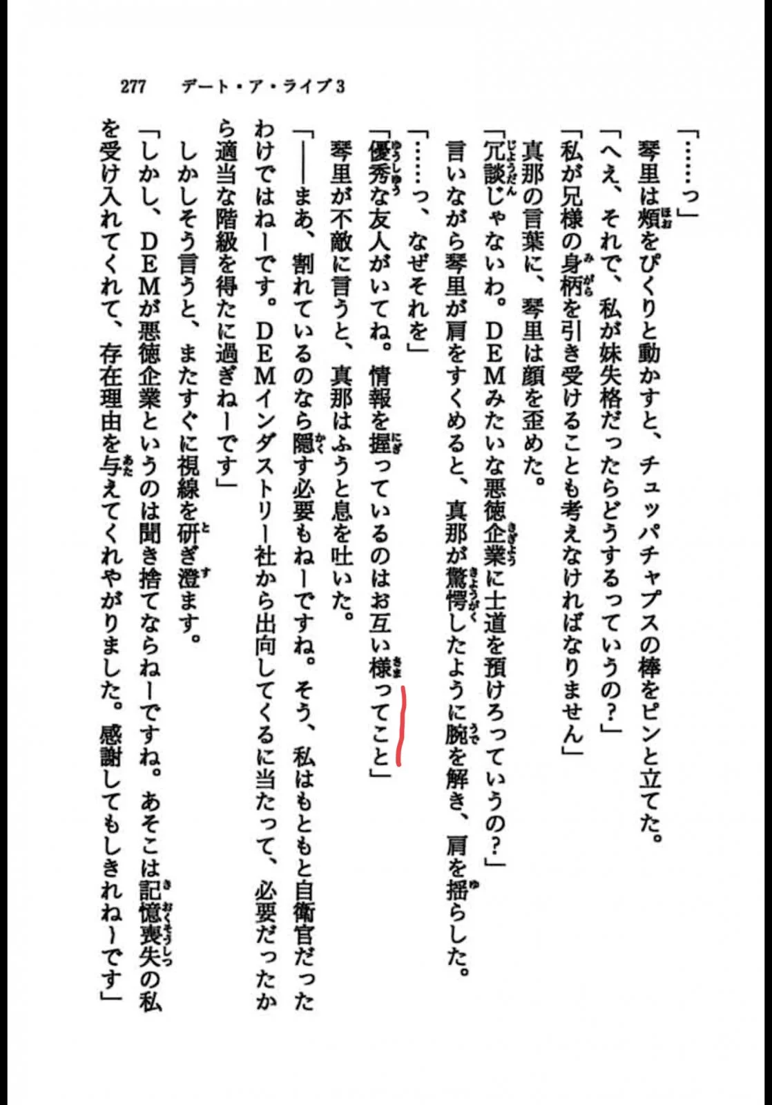 241F9204-1A05-4D99-94E6-52AD490676FC.jpeg