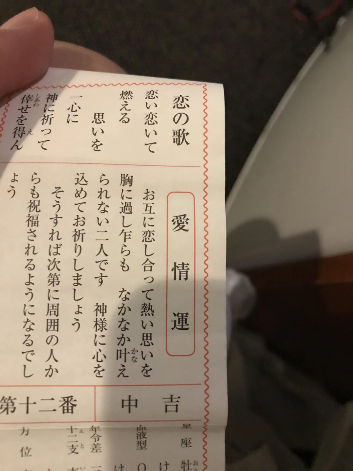 2EF7E22D-E3CF-45FD-8B9C-CEDB30A5251C.jpeg