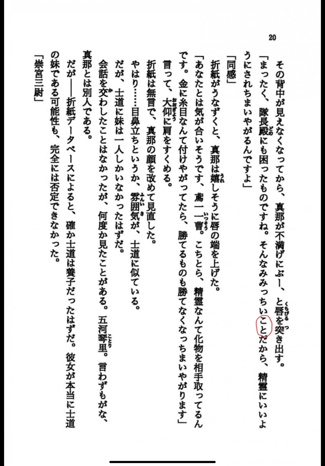 311ADF7A-89BE-480C-9C90-776CE0891432.jpeg