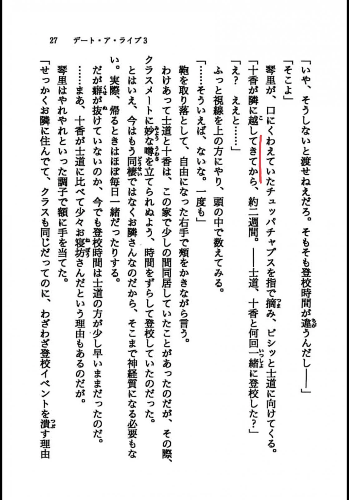 378EBF28-2066-4F99-AE71-77FCDE1808AC.jpeg