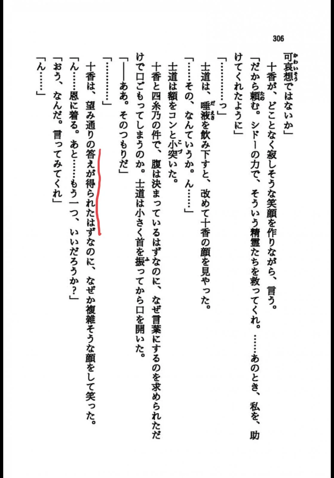 50B71900-BEFA-4903-8205-EBD92E927F6F.jpeg